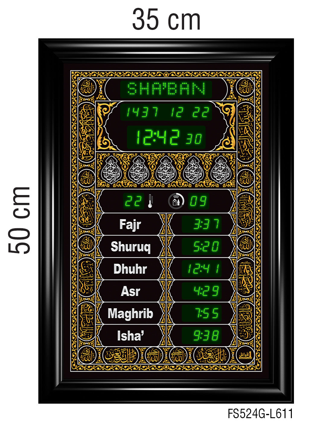 ساعة عرض مواقيت الصلاة مع الأذان والقرآن قياس 35×50سم.
