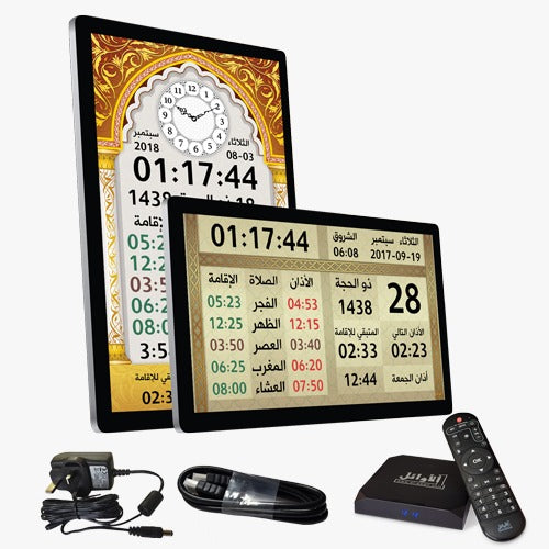 شاشات مواقيت الصلاة