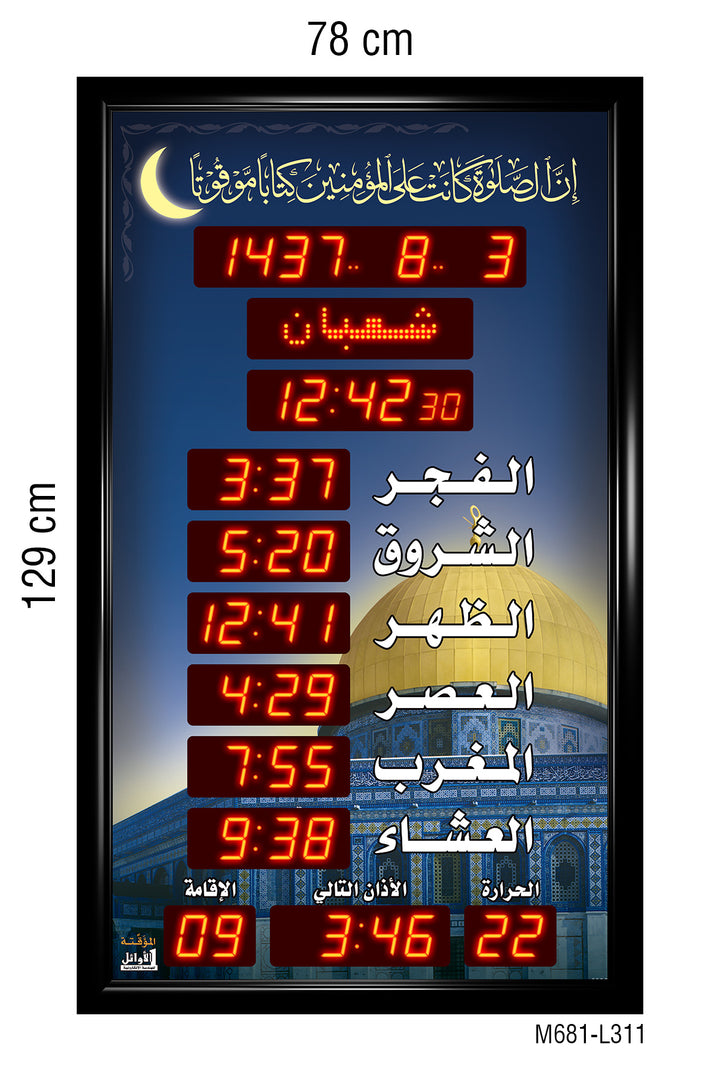 AL-AWAIL