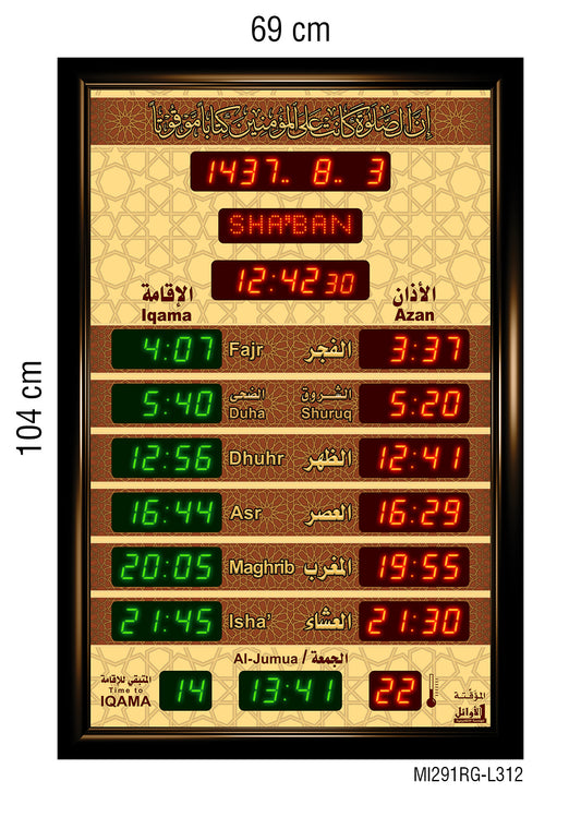 Prayer Timings Clocks for Masjid 69x104cm AR-EN